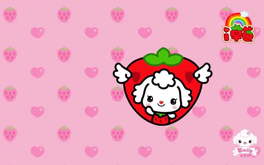 爱米莉粉红色草莓卡通,高清图片,电脑桌面-壁纸族