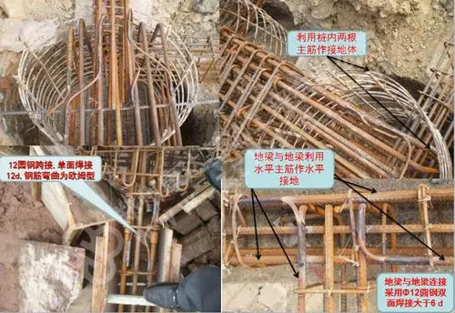 建筑防雷接地如何施工桩基筏基独立基础施工方法有何区别