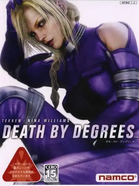 p>《战栗杀机:铁拳妮娜》是ps2上一款以《铁拳》中妮娜·威廉姆斯为