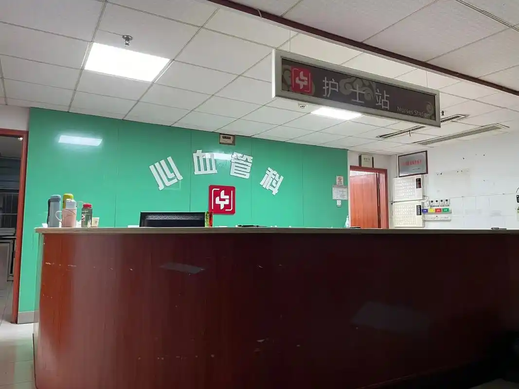 "崇德,求精,济世,鼎新" 新征程,新起点! 心内科病房已经 - 抖音