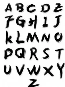 毛书法风格26个英文字母艺术字图片