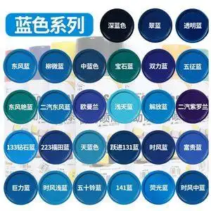 蓝色自动喷漆浅深蓝色手摇喷漆家具天蓝色时风蓝油漆福田蓝防锈漆