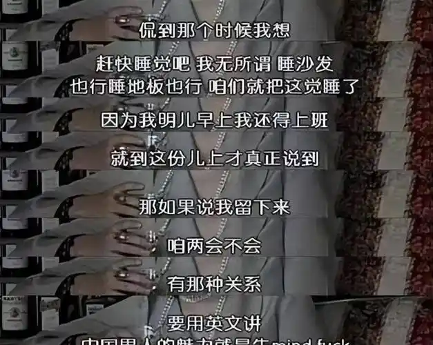 被传借肚逼宫,将杨幂踢出剧组,陈红可真够辣的_陈凯歌_倪萍_无极