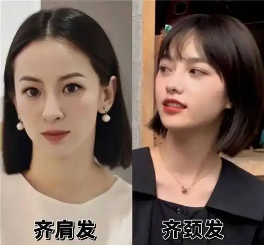 今年火了一种发型叫"齐颈发",洋气减龄不说还显脸小,谁剪谁美