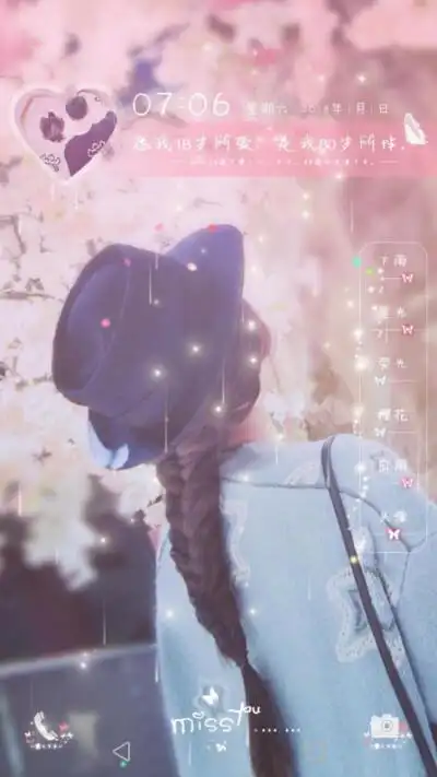 文字控和小仙女壁纸. 抱图收藏或者点个心心也可以吖.求互关 by.奶岐