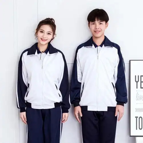 2020中学生秋冬校服套装开幕式大合唱班服深圳校服宽松棉外套