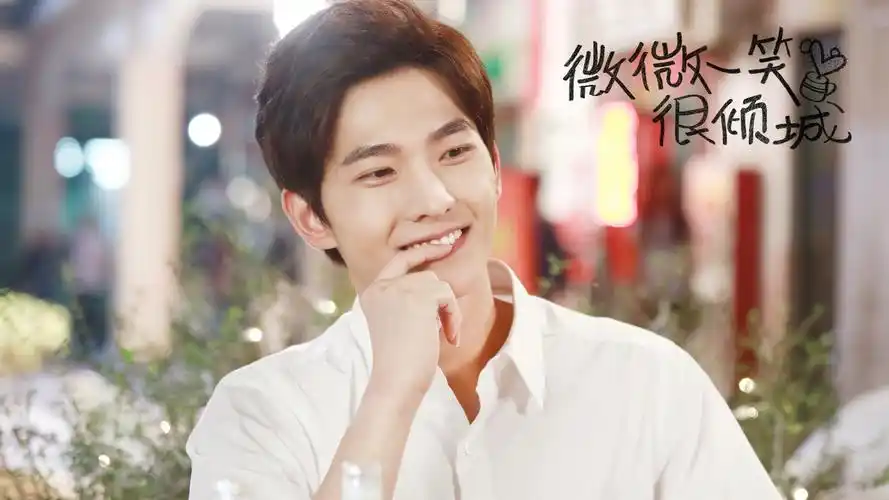 微微一笑很倾城的肖奈,杨洋可爱剧照电脑壁纸