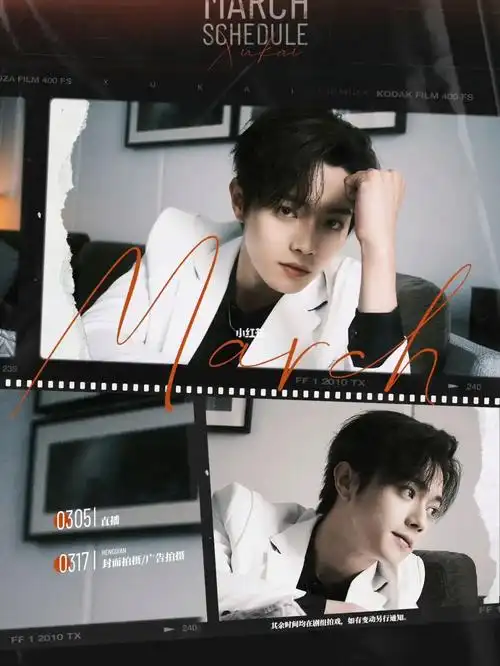 许凯soso事务部)#许凯