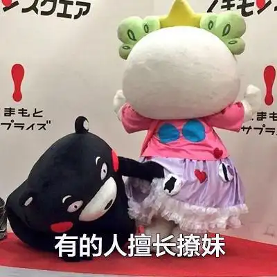 自取其乳金馆长逗比眼神红领巾gif动图_动态图_表情包下载_soogif