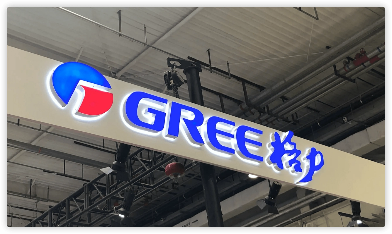 格力:假的,我们空调60℃也能运行_保护_温度_制冷