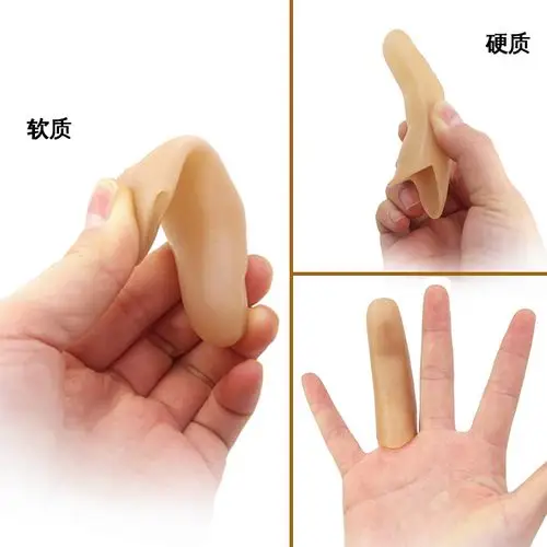 仿真假手指头 拇指套新款中指仿滑食指表演断指胶指假手指头xt 小拇指