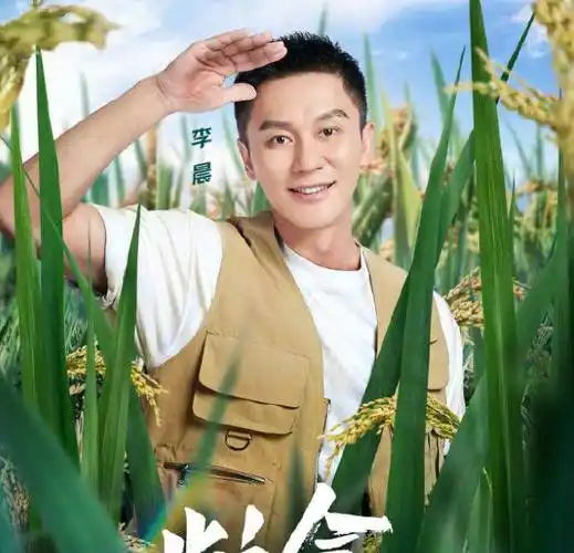 跑男9粮食主题海报全员热血活力感十足唯独蔡徐坤搞特殊