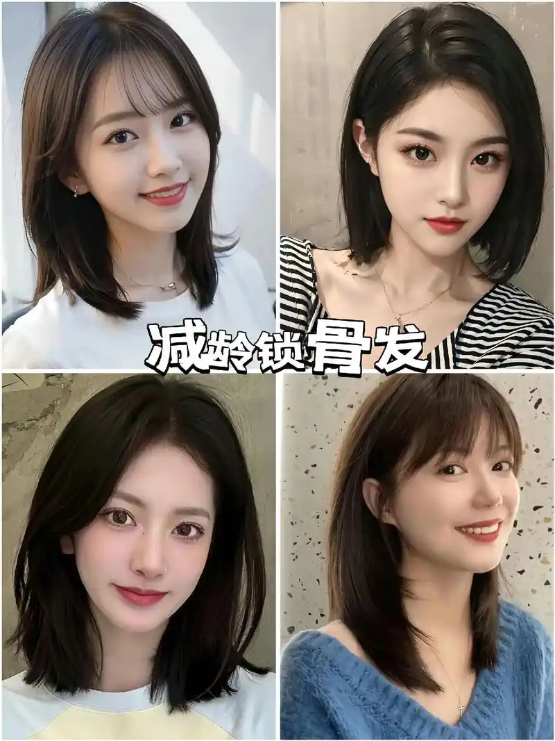 2024减龄流行发型来啦短发 烫发都有~适合大部分脸型的百搭发型