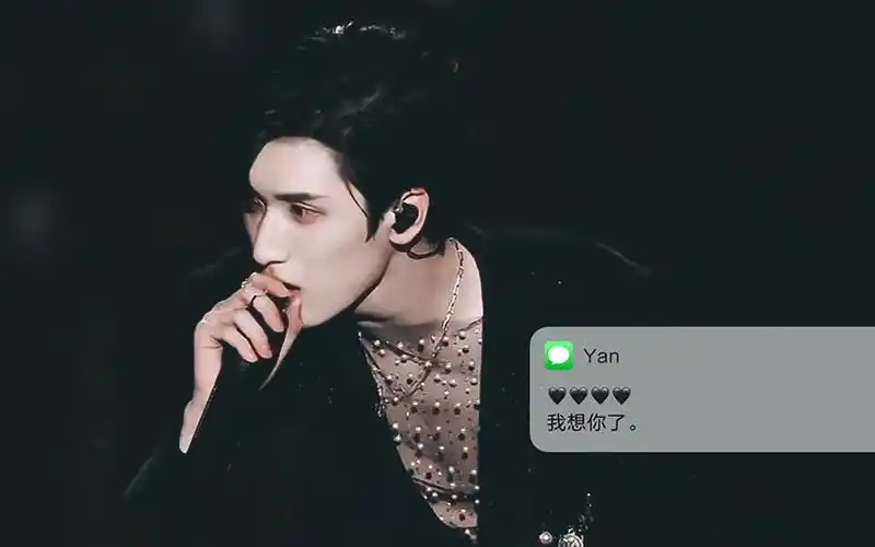 严浩翔我想你了说过的做什么都陪我现场彩排版字幕ver