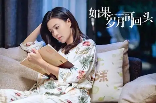 在剧集曝光的人物海报中,演员傅晶饰演的林响眼波流转,温柔好似白月光