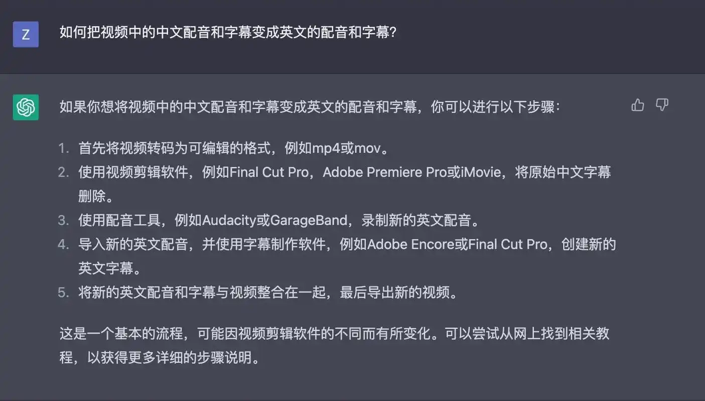 chatgpt 推荐你的视频翻译工具!#chatgpt #t - 抖音