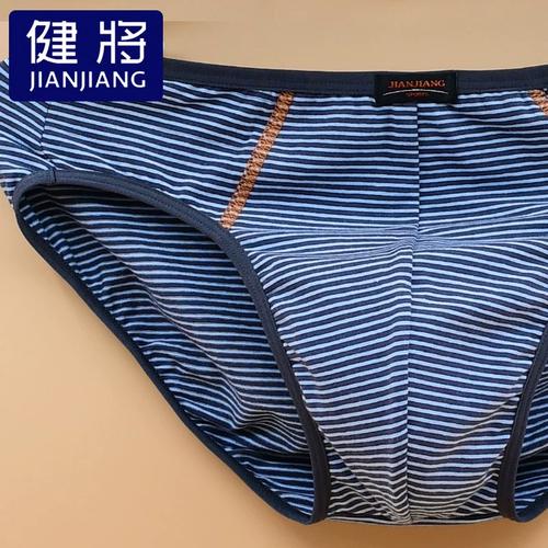 2条健将男士三角内裤纯棉条纹细边吸汗透气全棉窄边裤衩运动短裤