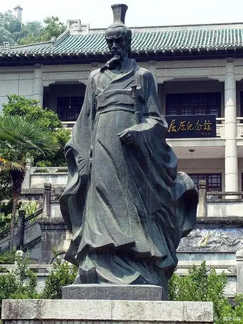 端午祭·敬屈原