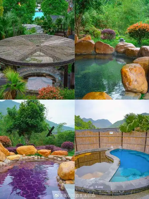 乳源蓝山源岭南东方温泉酒店##发现宝藏酒店##广东温泉酒店##韶关