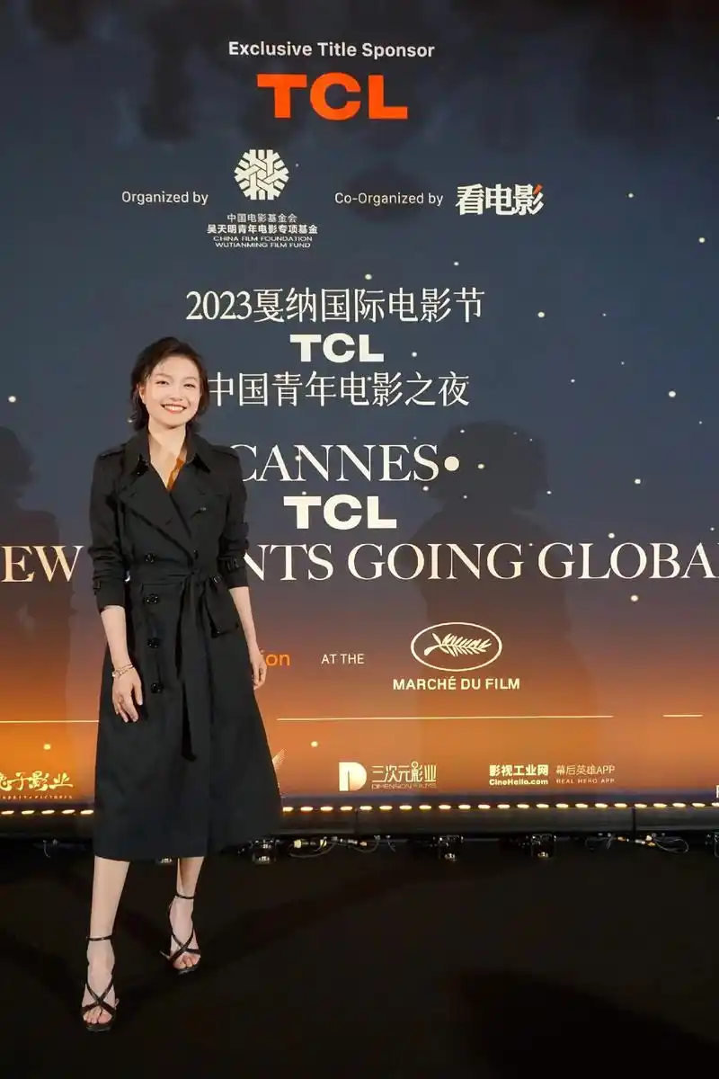 周美君·戛纳电影节 #中国青年电影全球推广之夜 9190:b - 抖音