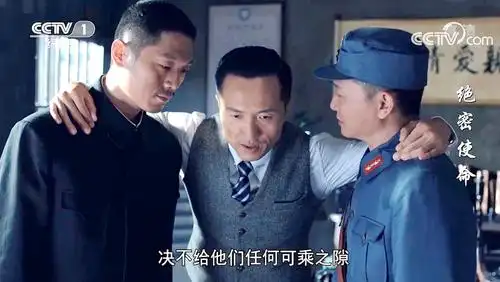 绝密使命曹瑞瑛示弱倾心于吕文超却被其敷衍了事对待唯自强