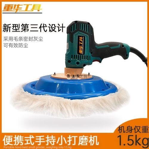 重华工具手持小打磨机便携式小型腻子砂纸机1.5kg手拿抛光沙皮机
