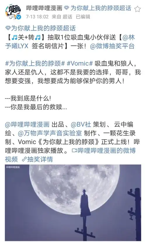 【cv林予曦】2021年7月作品汇总楼(主役)