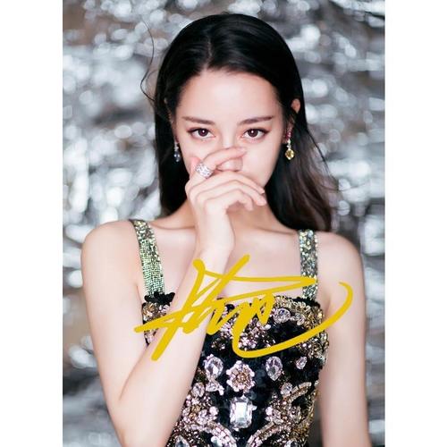 6寸 迪丽热巴亲笔签名照片新款热门宣传照签名照923号