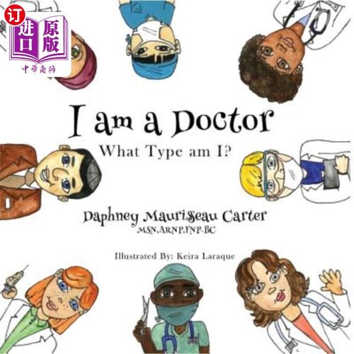 我是医生:我是什么类型的?