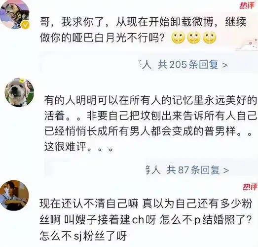 刘志宏妻子是易千玺梦女,6个小号被扒,晒夫妻生活,引网友众怒|王源|四