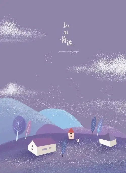 手账本封面插画设计