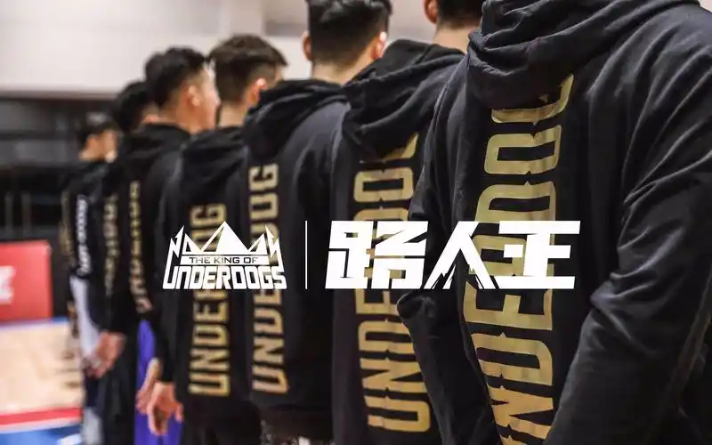 路人王十一月冠军赛纪录片《信念》_哔哩哔哩 (゜-゜)つロ 干杯~-bili