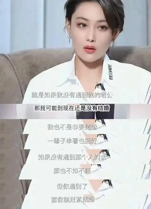 37岁张馨予对比43岁范冰冰一个不爱金钱爱武警一个风光不再