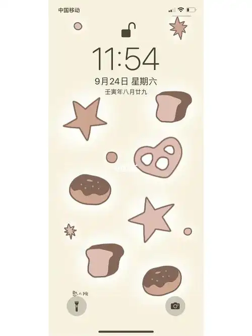 原创壁纸奶黄色秋日08