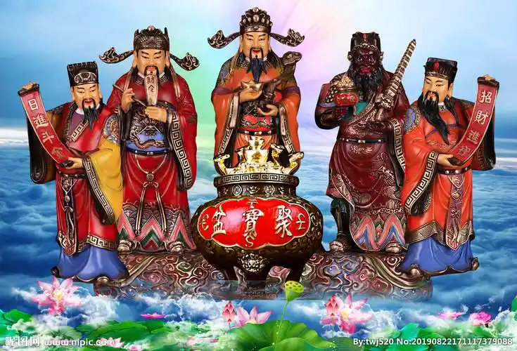 财神图片