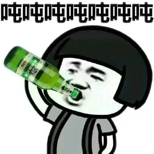 炸死你这傻逼表情包 - 表情图