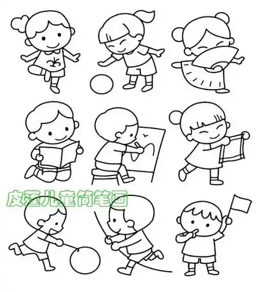 diy相册人物简笔画简单图片儿童画简笔画人物素材