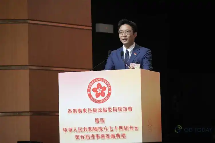 霍启山任香港广东各级政协委员联谊会首席会长
