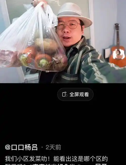 上海星尚频道的主持人间都在干嘛杨吕晒菜丹丹冰皓晒厨艺