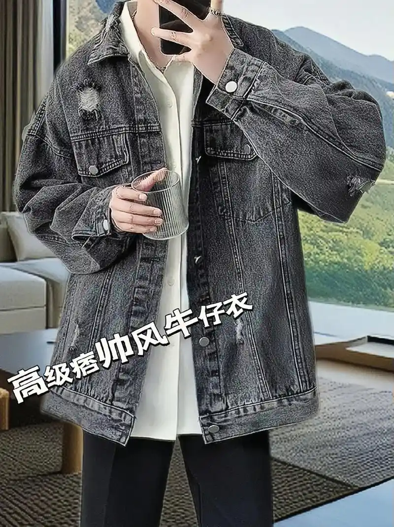 男士休闲外套牛仔衣.2024新款 牛仔外套 这款外套以烟灰色 - 抖音