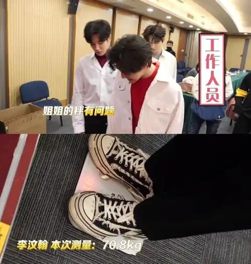 基本没什么发福现象,不过吴磊身高体重确实太优越了吧,好奇如果彭于晏