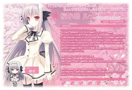 (不过女装山脉什么的就算了.