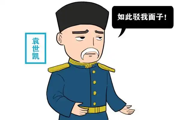 张之洞有一怪癖,文武大臣无法容忍,慈禧太后也束手无策_袁世凯