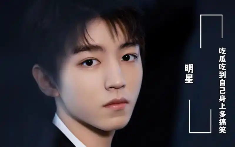 吃瓜吃到自己身上多搞笑,王俊凯被介绍对象,陈赫看热闹遭三次泼水