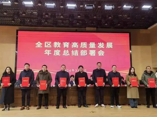 表彰先进教师;同时要求广大教师始终牢记教育工作的神圣使命,坚守责任