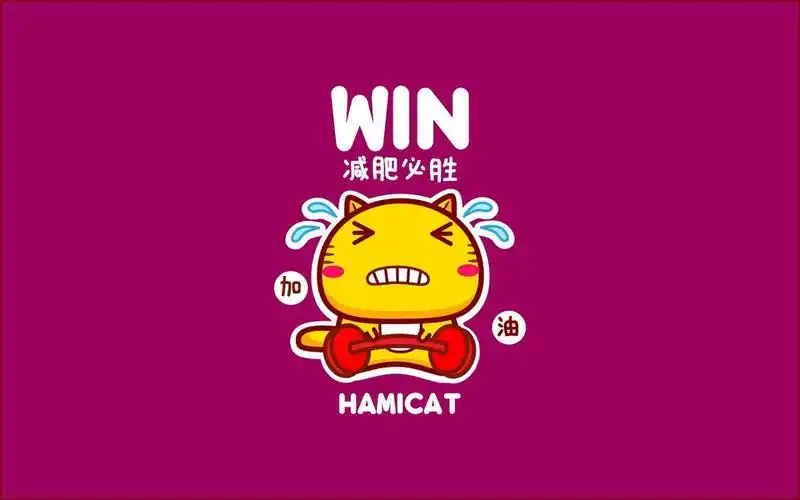 哈咪猫减肥卡通图片壁纸