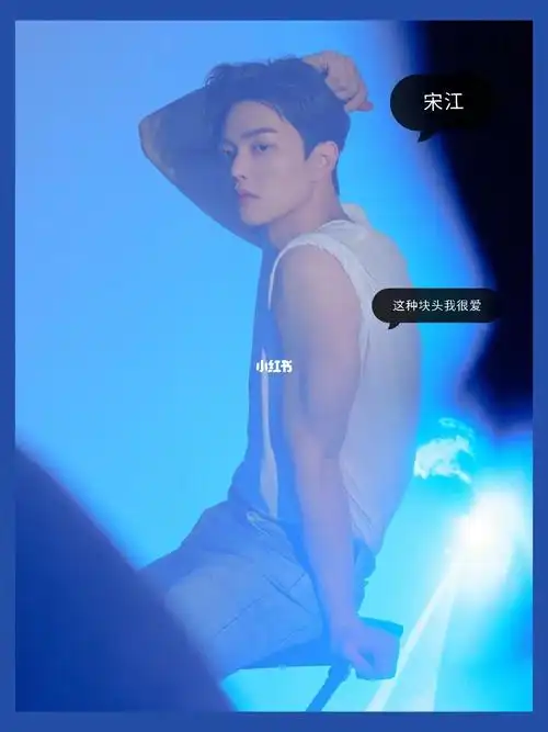 韩国网友健身房偶遇宋江