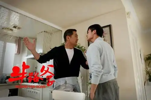 郑业成《半路父子》开播获期待 大戏连台势头猛