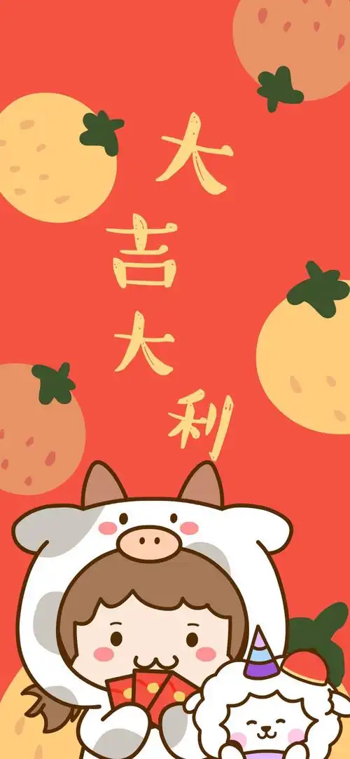 有没有好看的2021年壁纸