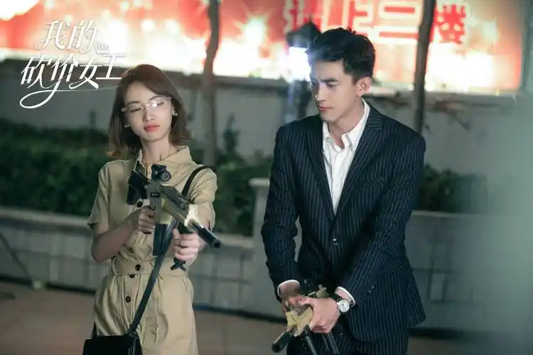 我的砍价女王演绎励志式甜宠恋爱林更新吴谨言携手应对商战风云